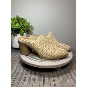 Raffia Woven Block Heel Mules Tan Slip On Sandals 3" Heel Women's Size 7 Comfort